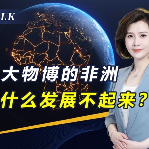 澳门赌场-非洲锦标赛次轮比拼挑战者，中国队全面崛起领先的简单介绍